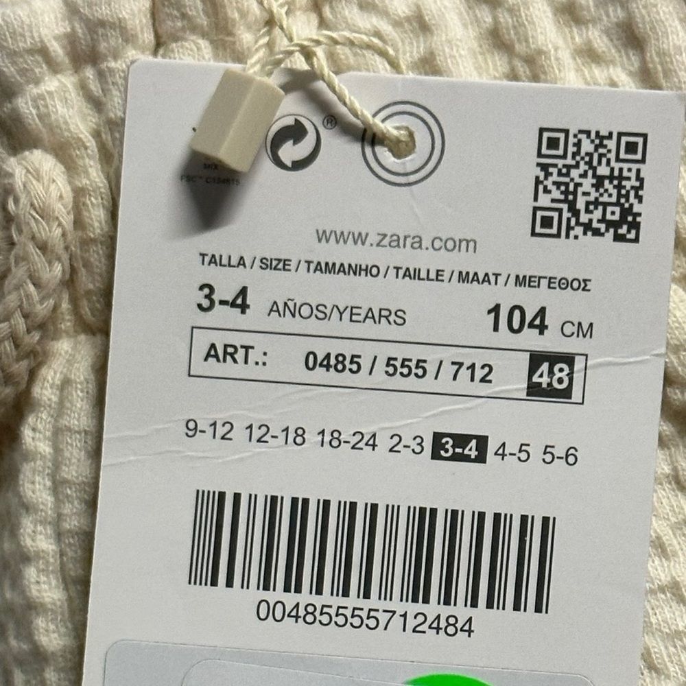 ZARA Kids | Ecru | EMBOSSED CARGO PANTS - Picture 5 of 7